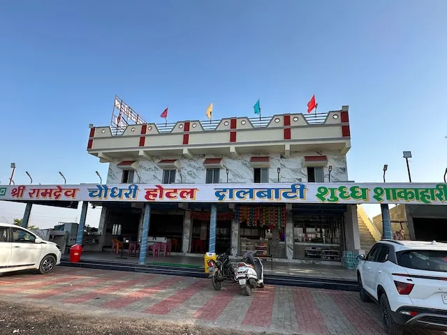 OYO Ramdev Hotel & Guest-house