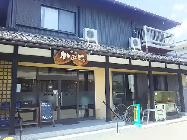 Cafe