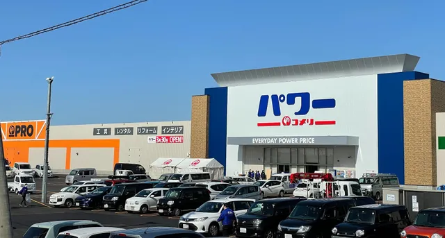 Komeri Power Hakodate Nishikikyo