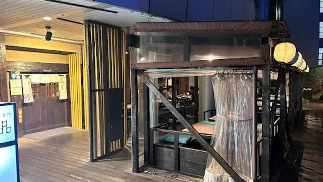 GUENPIN SHINJUKU MINAMI