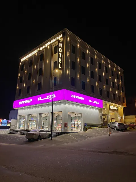 فندق فخامة المشارف