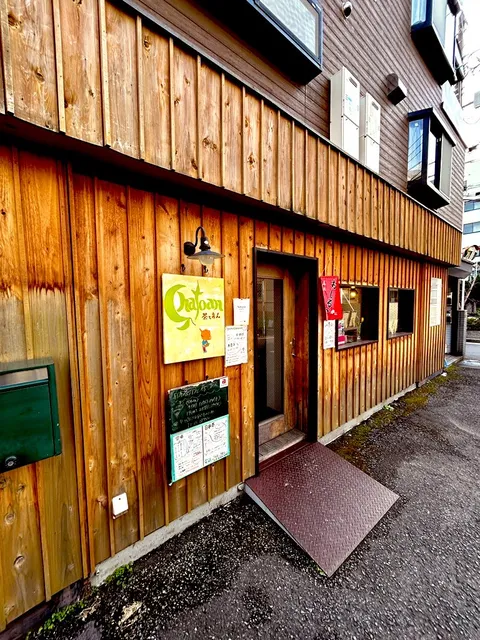 chatoan(茶とあん)