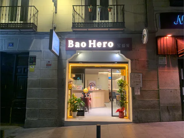 Bao Hero 宝爱乐