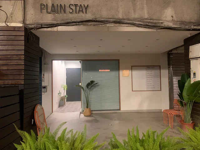 Plainstay Hostel 城西時光