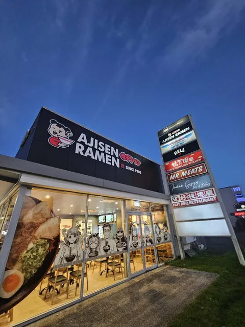 Ajisen Ramen (West Auckland) Restaurant