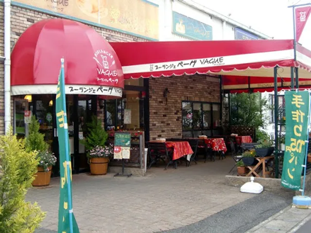 Buranjebegu Ageo Honten