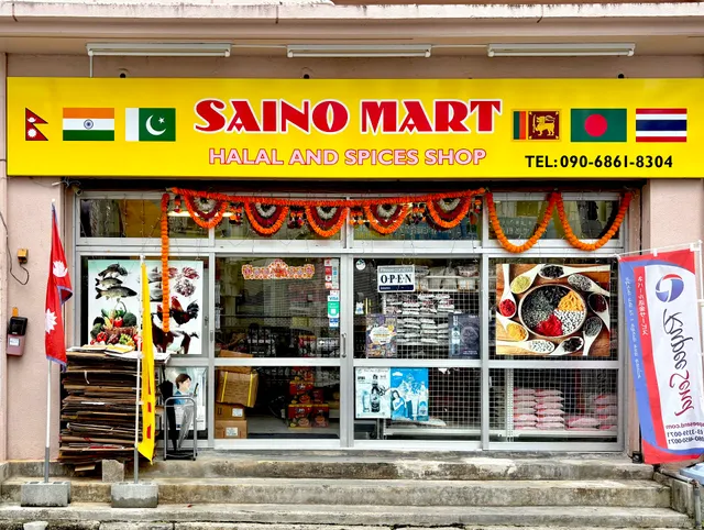 SAINO MART