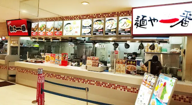 Men'ya-Ichiban Tako-Ichiban YoumeTown Youme-Saito