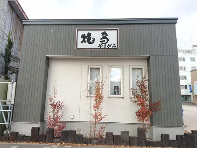 Grilled chicken Yamagami