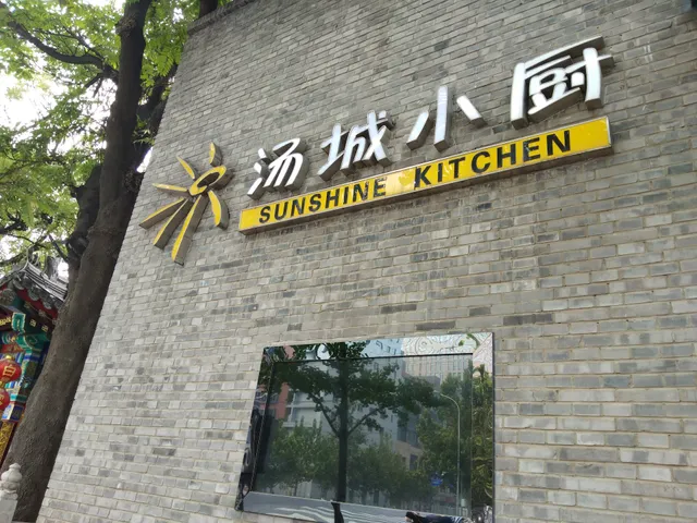 康师傅私房牛肉面