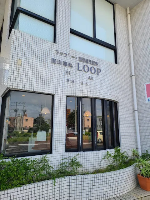 Coffee Specialist Loop