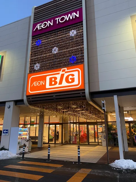 Aeon Town Nagano Miwa