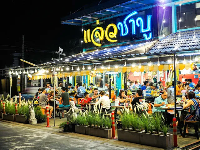 แจ่วชาบู