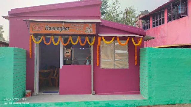 Ranar Rannaghar
