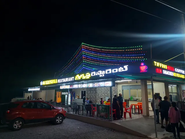 Sri Krishna Pure Veg Restaurant