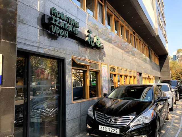 Izakaya Robataya Caden