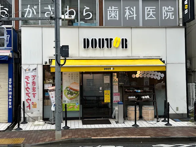 Doutor (Chofu Kitaguchi)