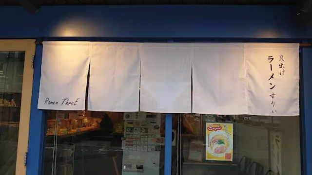 Ramen ThreE
