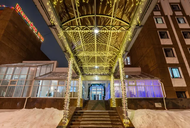 YARHOTEL C E N T R E