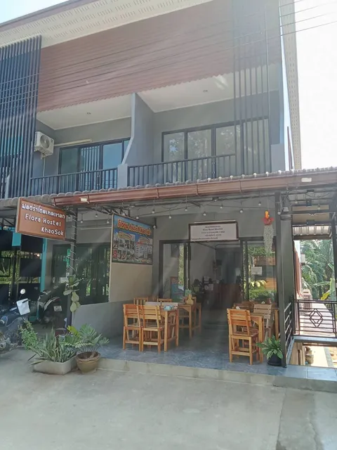 Flora Hostel KhaoSok