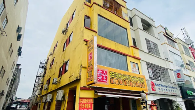 Restoran Bah Kut Teh Yap Chuan