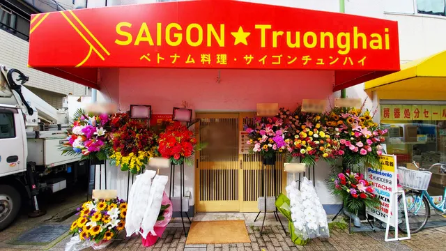 Saigon Truonghai