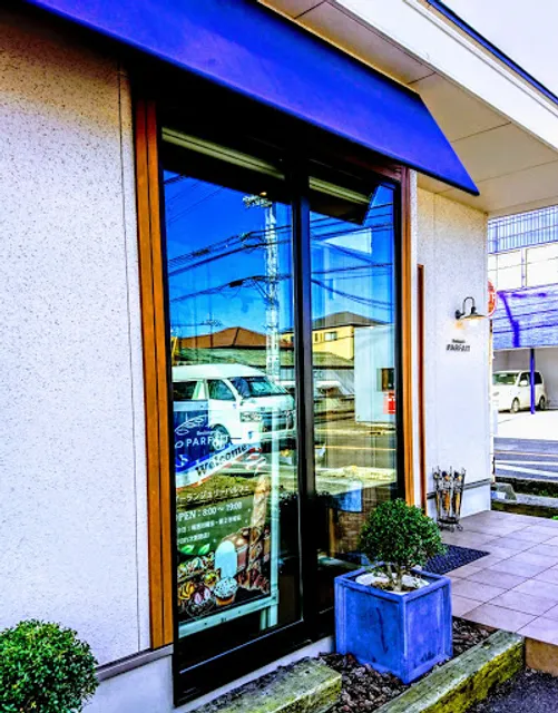 ブーランジェリー パルフェ