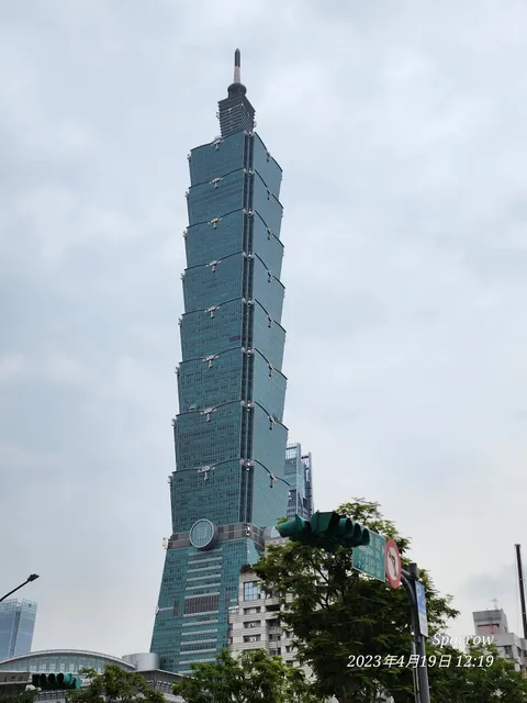 Taipei 101/World Trade Center