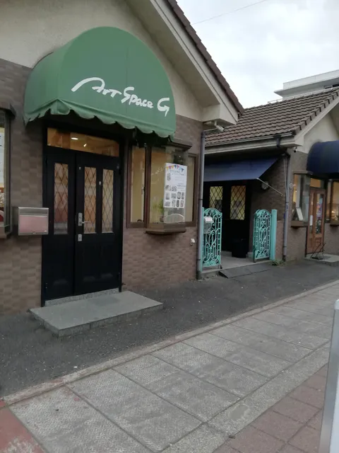 アートスペースＧ