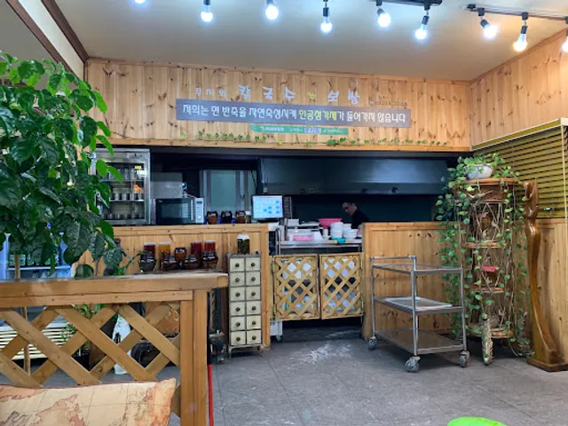 푸지뫼칼국수&보쌈