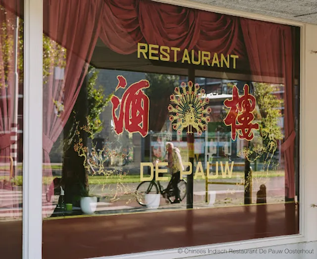Chinees Indisch Restaurant De Pauw