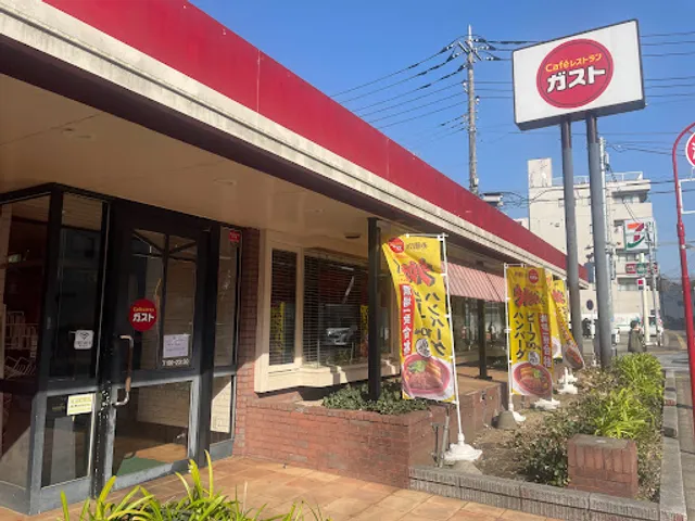 ガスト 佐倉店