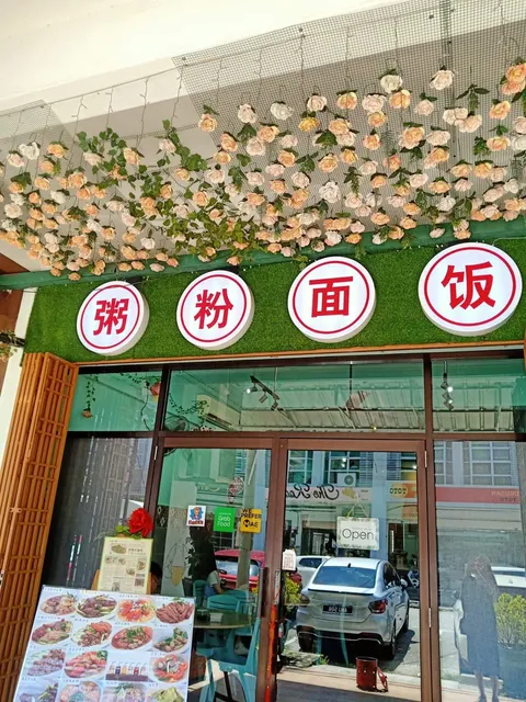 Wing Hoong Lapan Restaurant