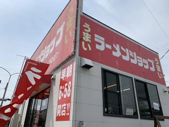 Ramen Shop Kashiwabara