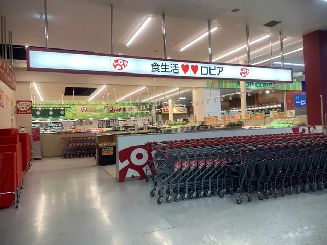 ロピア 倉賀野店