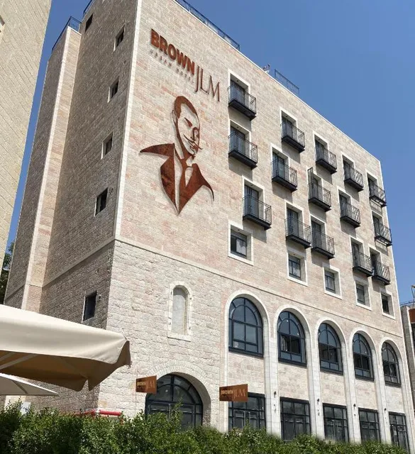 מלון בראון ממילא - Mamilla Brown Hotel