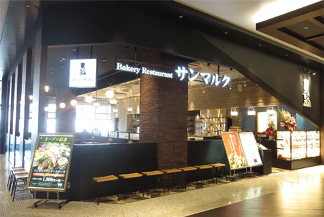 Bakery Restaurant Saint Marc Aeon Makuhari Shintoshin