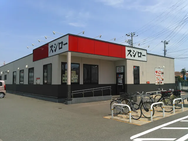 Sushiro Shiroi Store