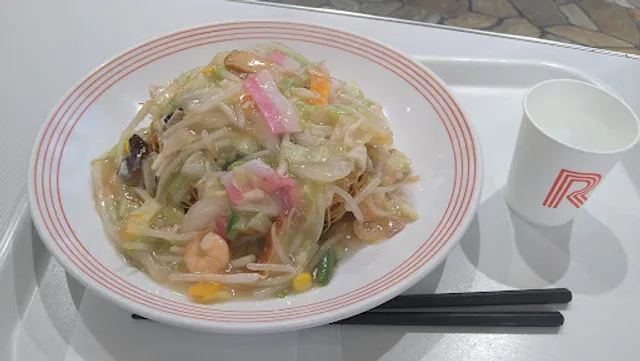 Ringer Hut Promena Kobe