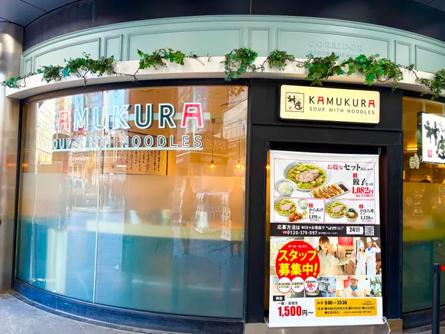 Dotombori Kamukura - Yodobashi-Akiba