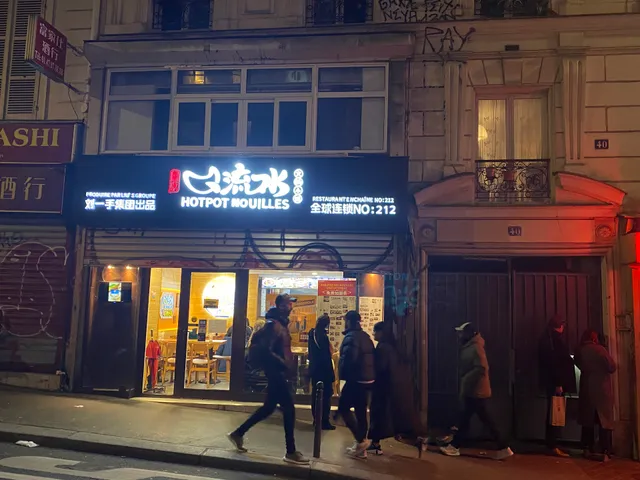流口水火锅小面20区liukoushui hot pot nouilles