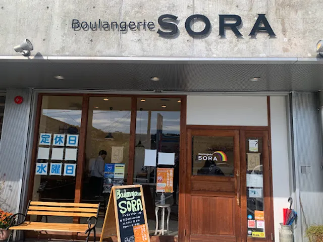 Boulangerie SORA