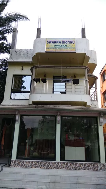 Swarna Bishnu Awasan