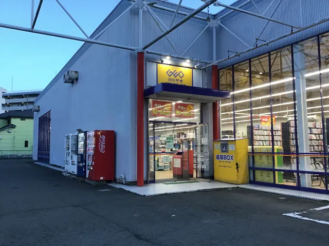 GEO Wakayama Oura-ten