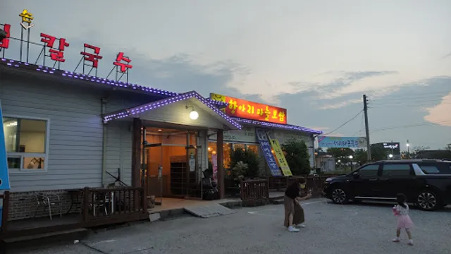 종가집손칼국수