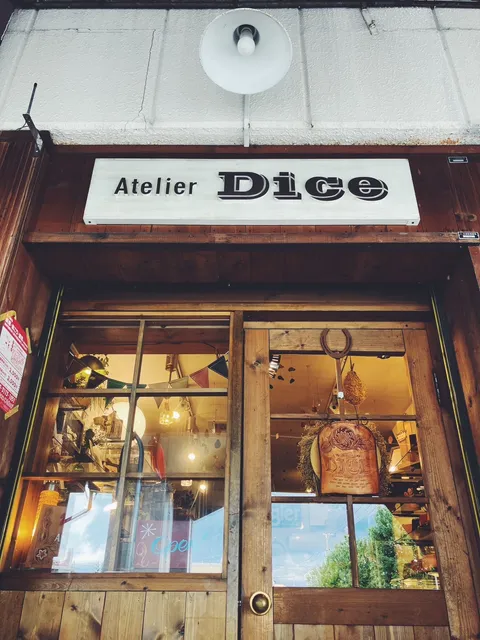 Atelier Dice(アトリエ・ダイス)
