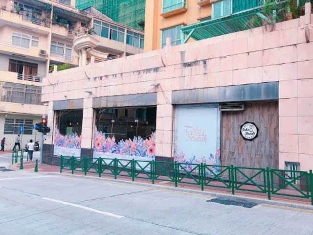 Take a Break 歇一歇