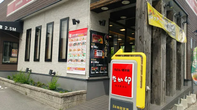 Nakau Takahamahiedacho