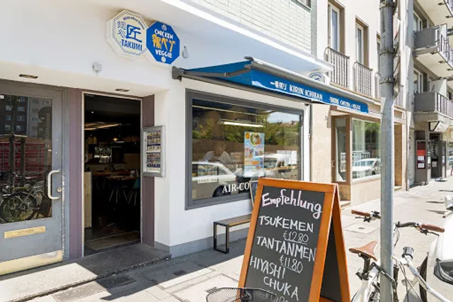 Takumi 3rd Chicken & Veggie