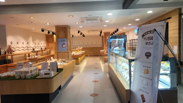 Hyegyeongggung Bakery Cafe